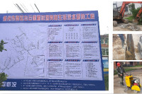 白云街道花园岗村生活污水处理